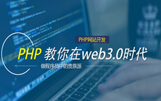 驻马店 ,php声明和调用变量的符号是什么？